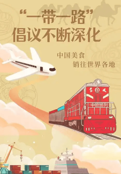 中亚一带一路:一带一路与互联网共绘全球新图景