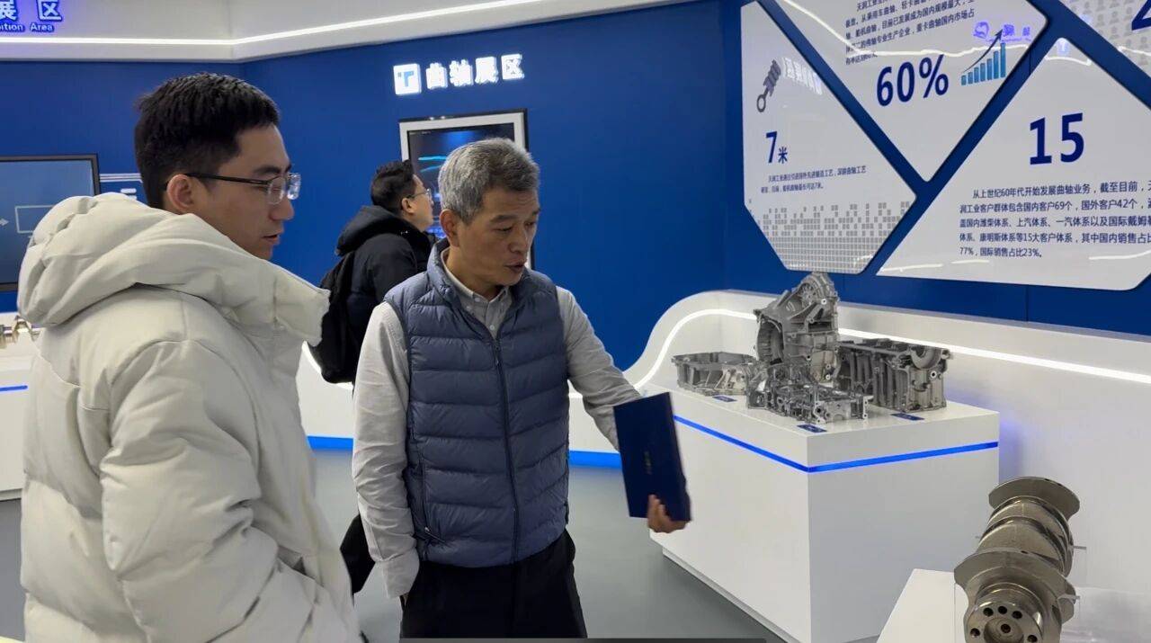 探访中国第一、世界第二大曲轴生产企业——天润工业的产业启示与思考