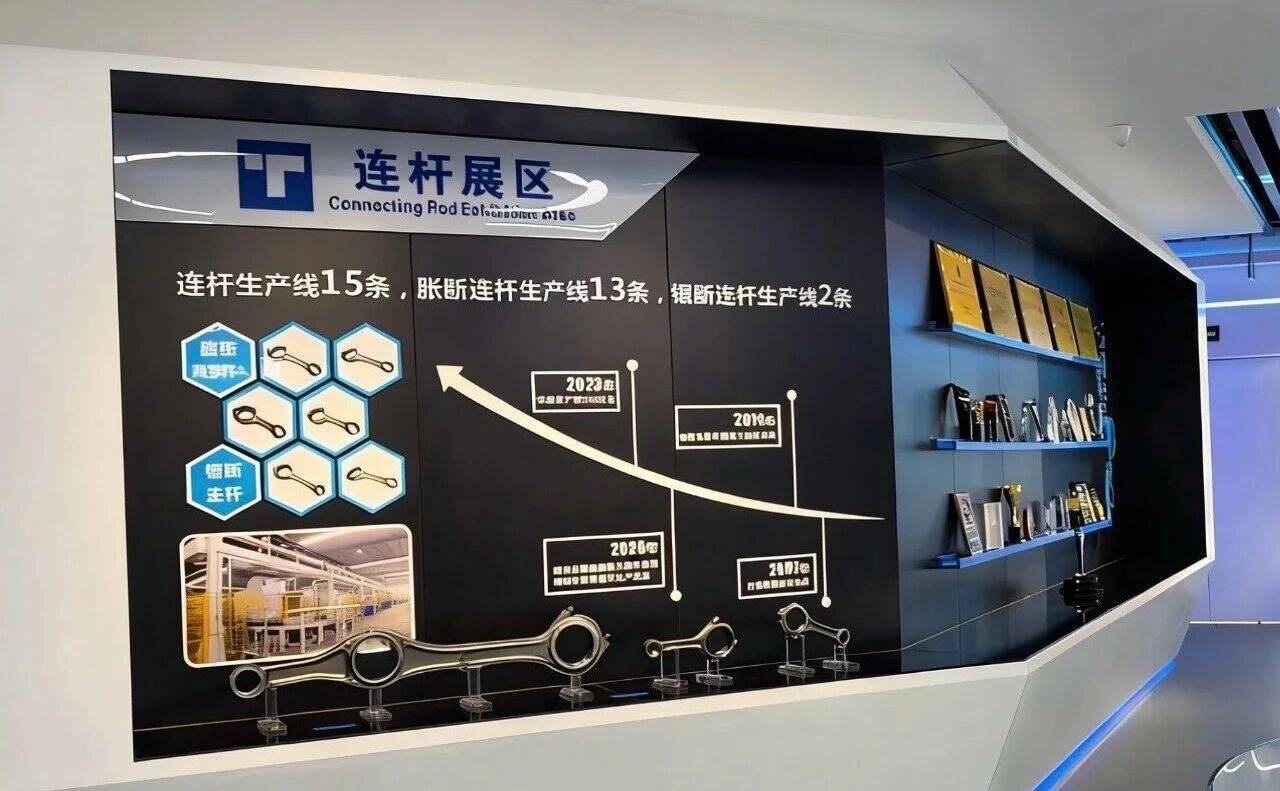 探访中国第一、世界第二大曲轴生产企业——天润工业的产业启示与思考