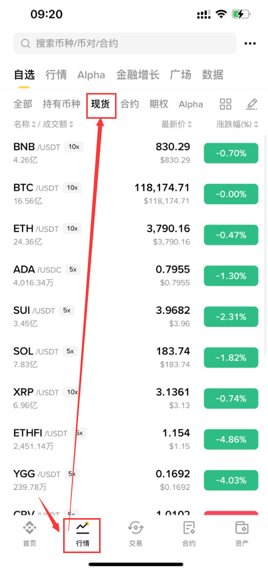 瑞波币官网(瑞波币官网下载)
