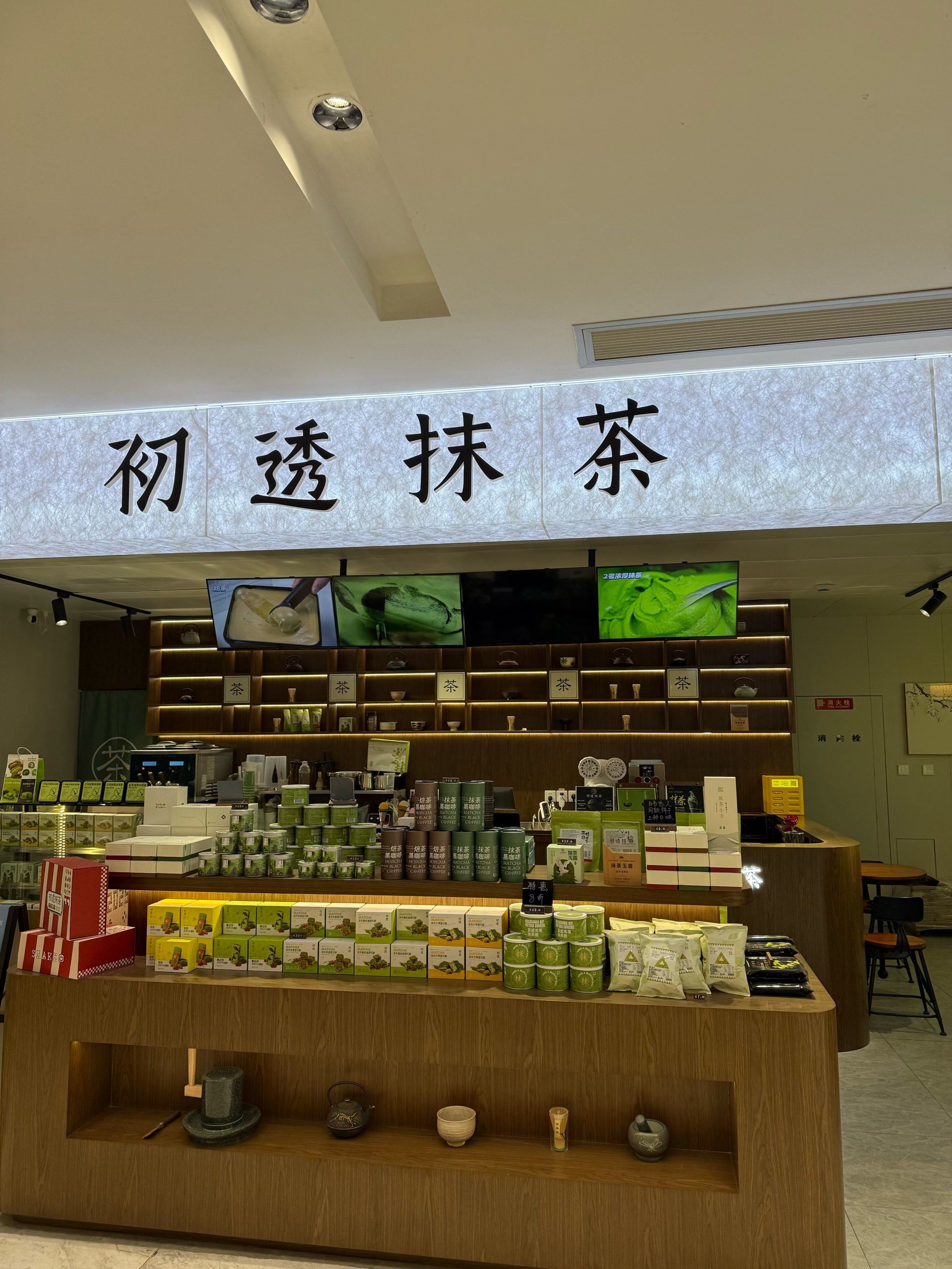 抹茶交易平台(抹茶交易平台app下载) 抹茶交易平台(抹茶交易平台app下载)