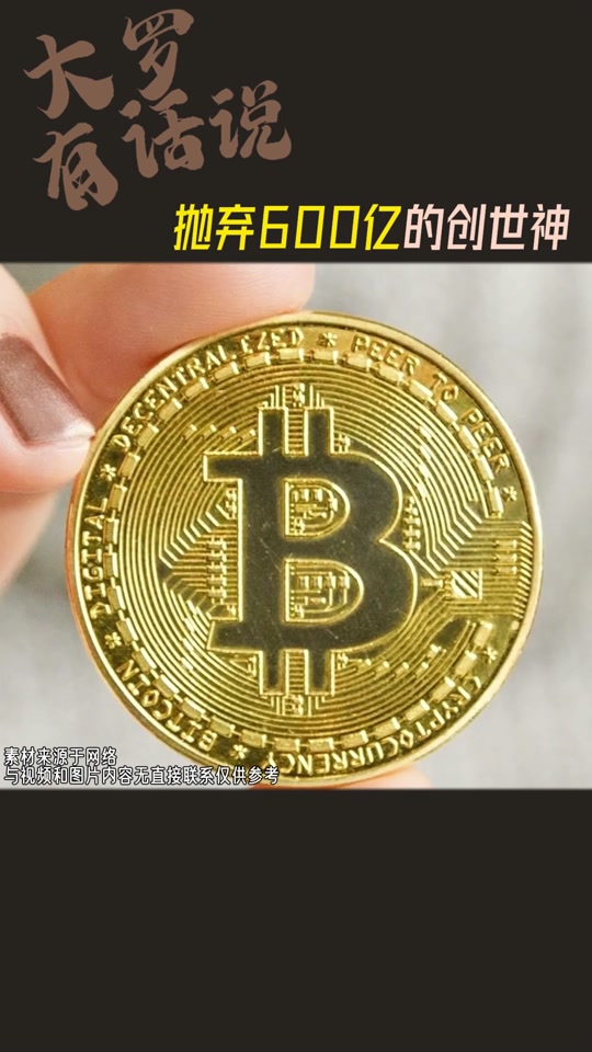 比特现金官网(比特现金官网网址) 比特现金官网(比特现金官网网址)