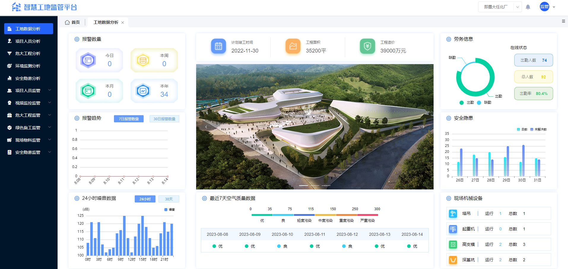 BSV平台(bsv平台交易是正规平台吗)