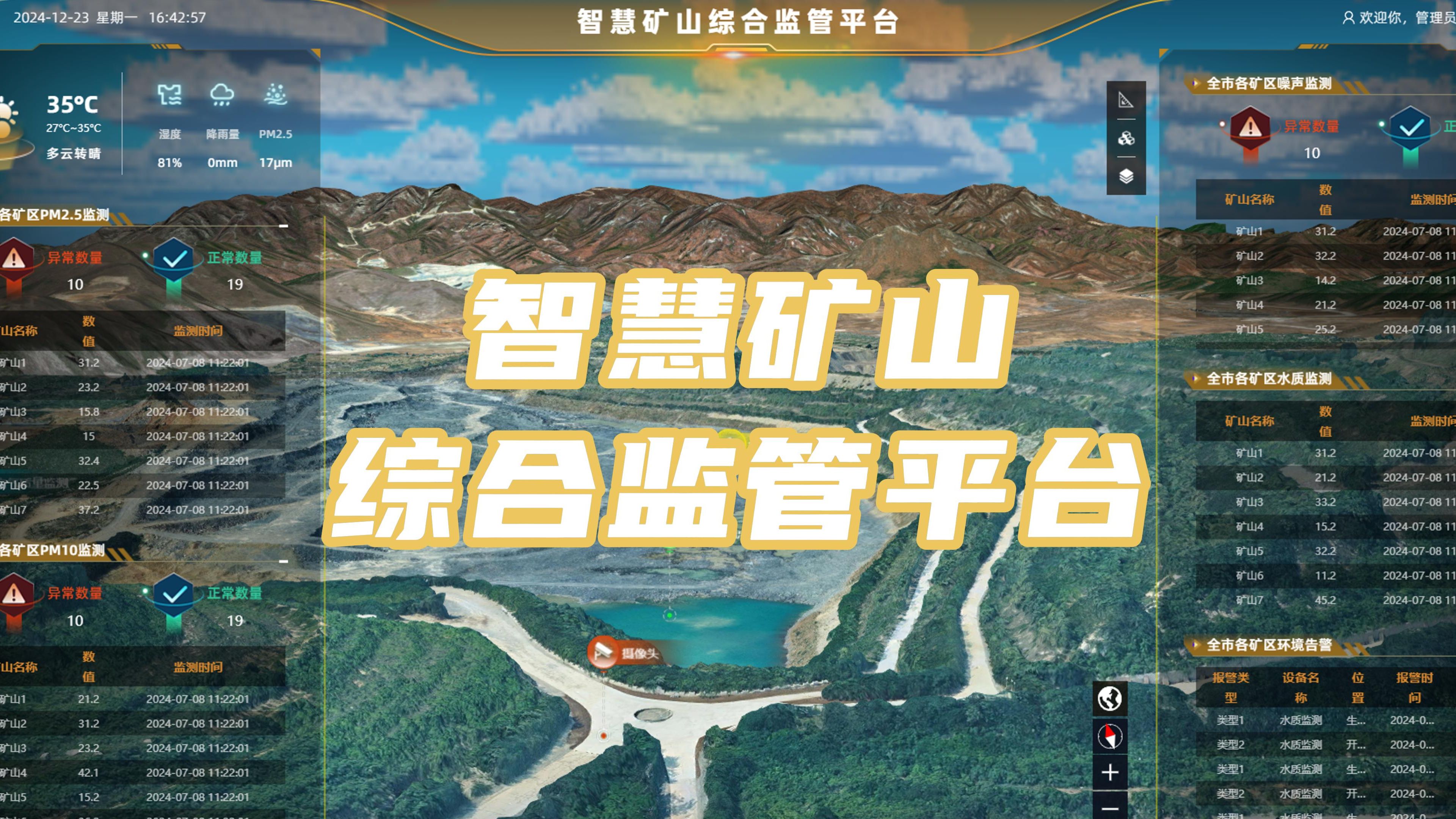 区块链挖矿交易平台(区块链挖矿最新软件软件) 区块链挖矿交易平台(区块链挖矿最新软件软件)