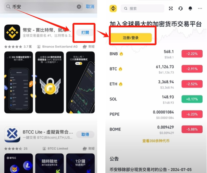 USDT-泰达币平台(泰达币usdt有哪几种类型)