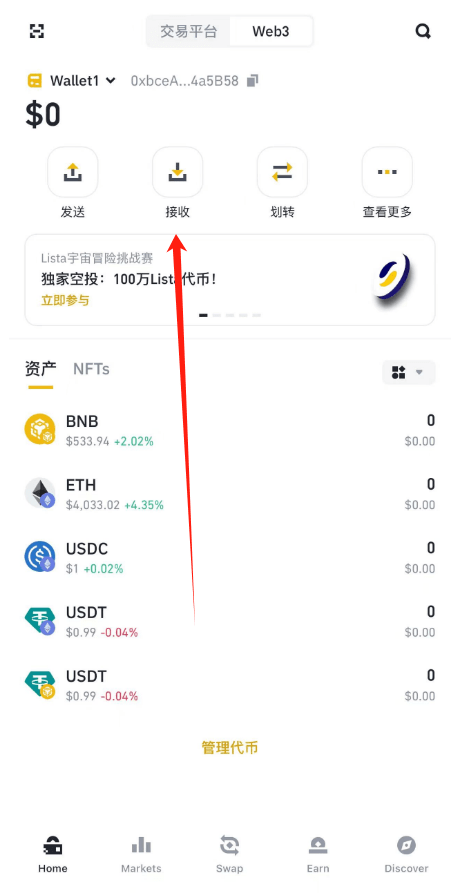 比特币app(十大虚拟币交易app)