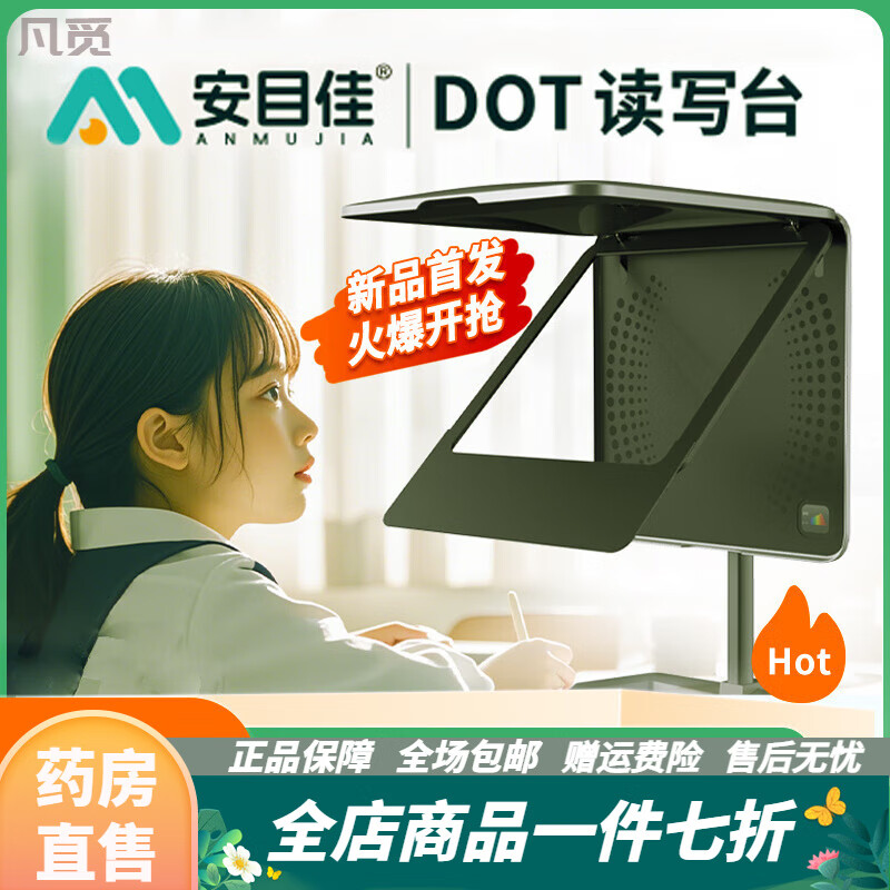 DOT平台(doto对战平台)