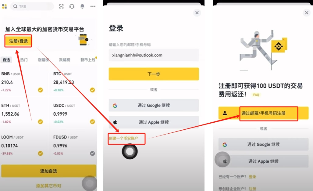 泰达币app(泰达币是USDT吗) 泰达币app(泰达币是USDT吗)
