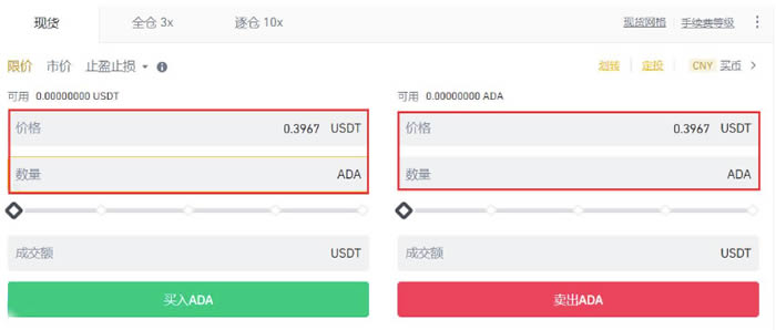 ADA交易所交易平台(aladdinex交易所) ADA交易所交易平台(aladdinex交易所)