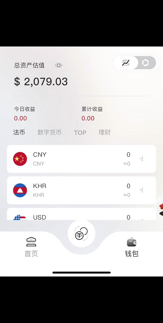 USDT-泰达币app(泰达币usdt能涨到多少)