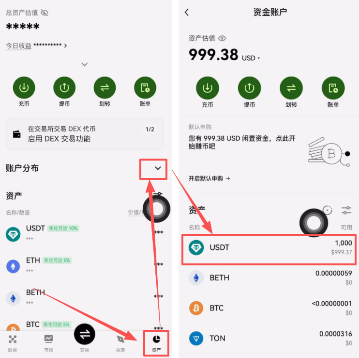 USDT交易平台(usdt交易平台软件官网app)