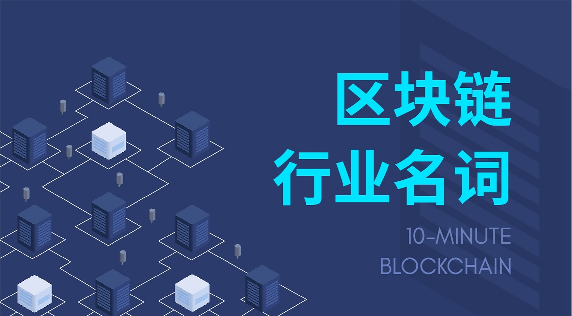 BCH平台(bchc中天币最新消息)