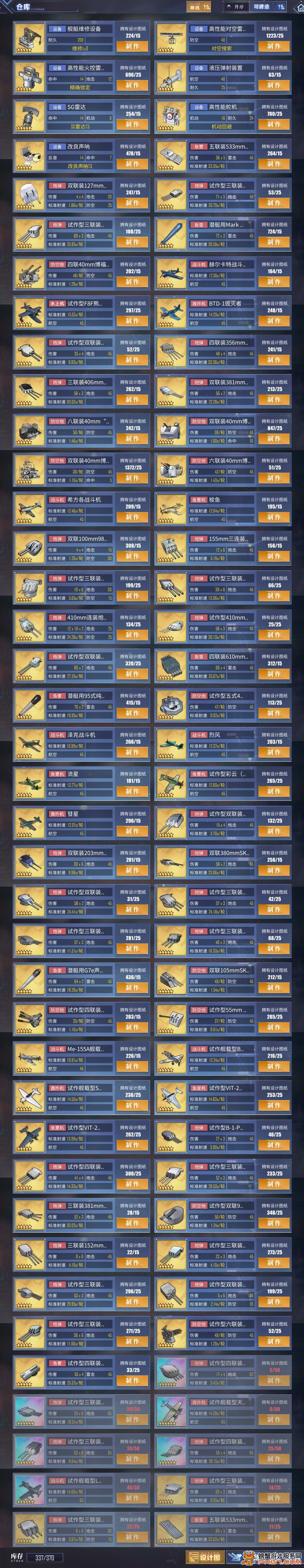 BSV交易平台(vbc交易所官网)