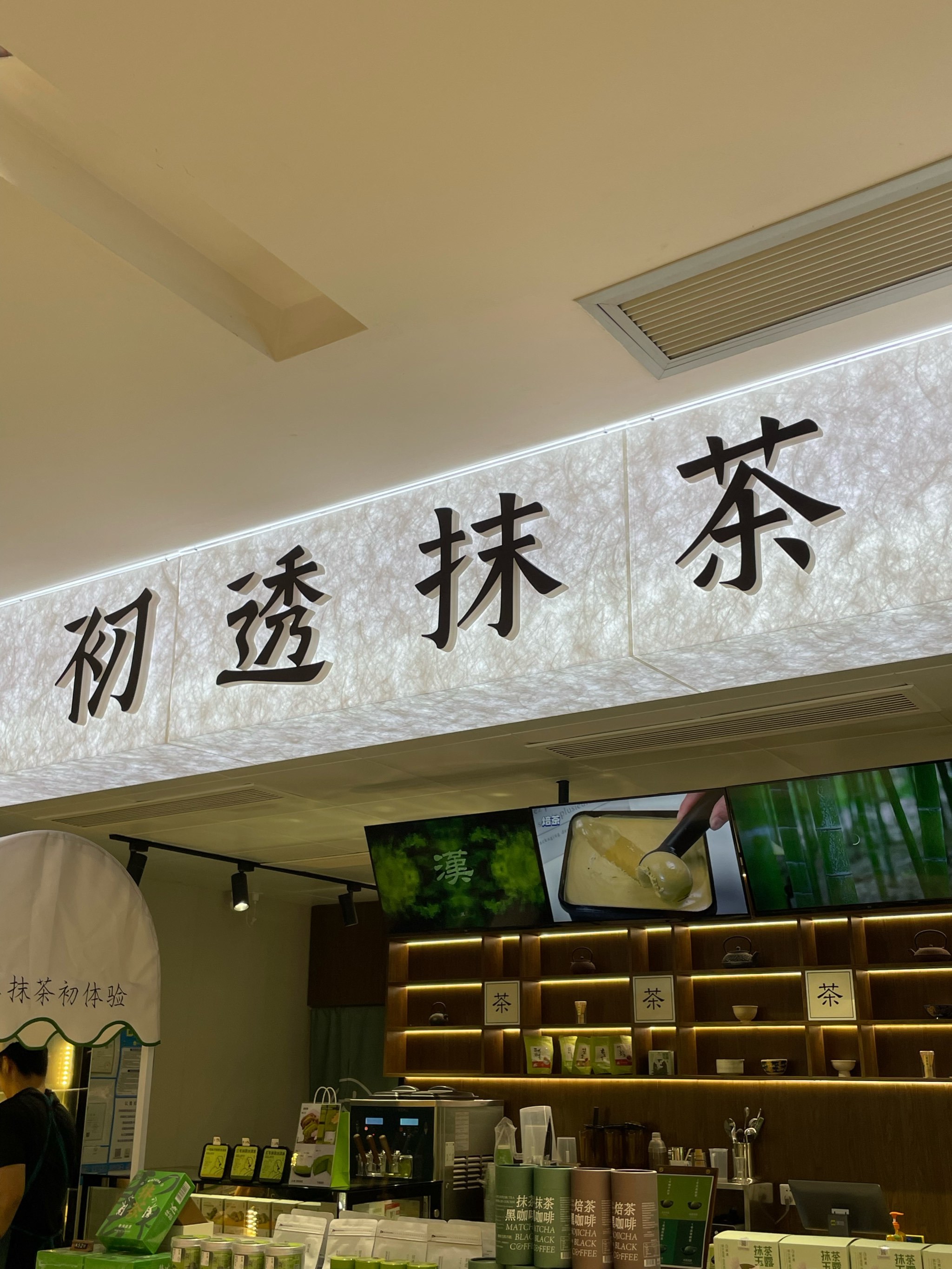 抹茶平台(抹茶平台币)