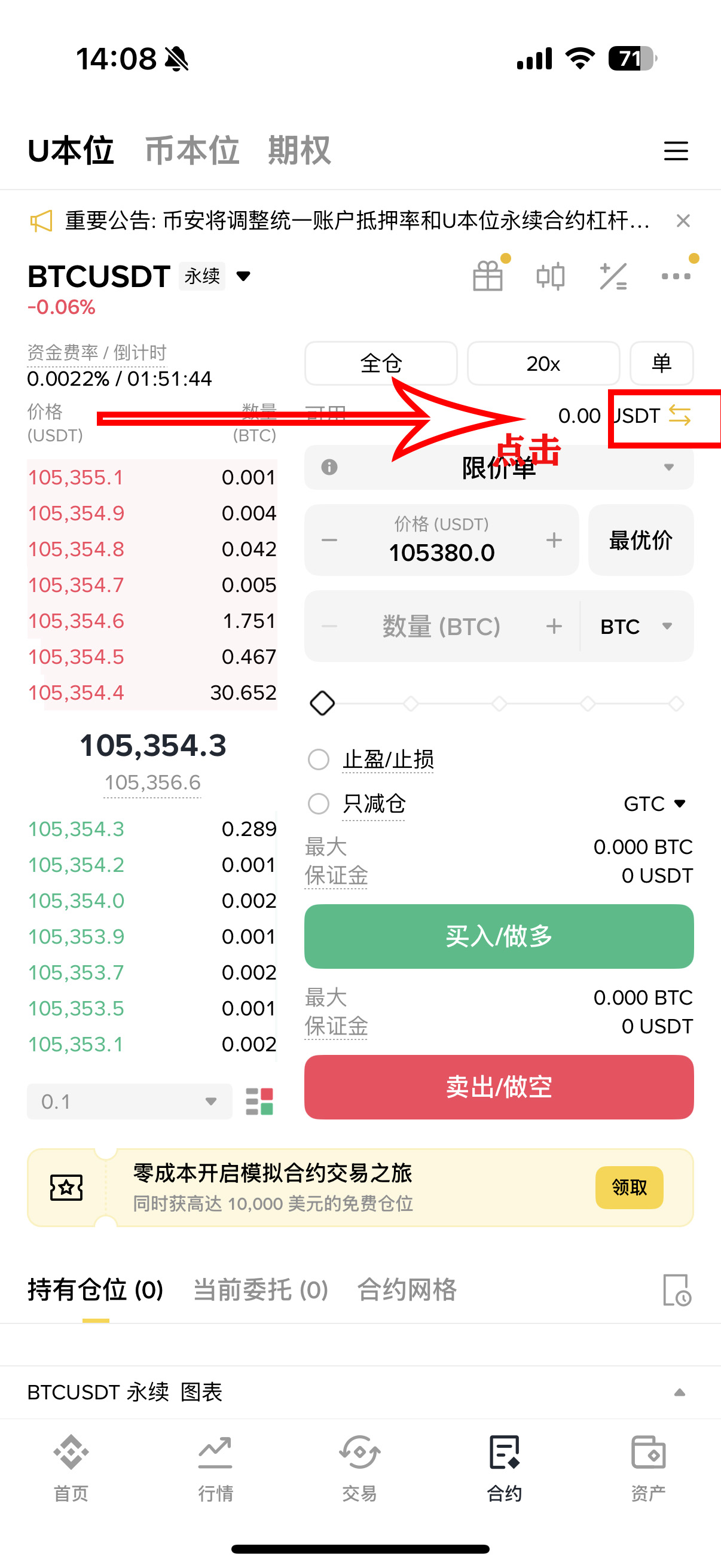 币安交易平台(币安交易平台官网行情走势)