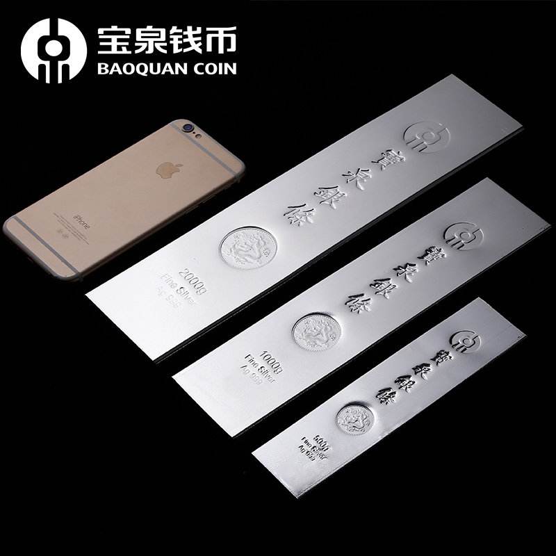 投资白银现货(投资白银现货赚钱吗)