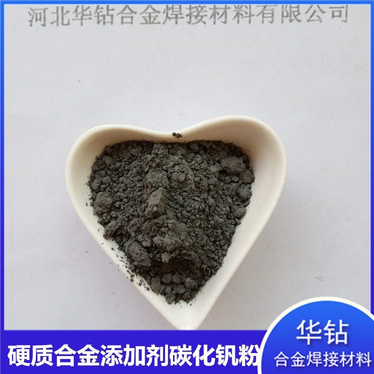 钒现货(钒现货价格)